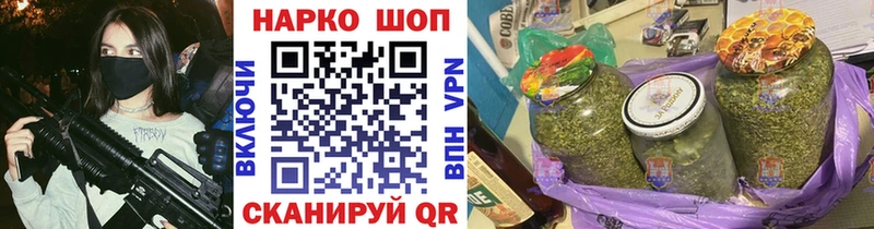 Наркота Батайск ГАШ Канабис Амфетамин МЕФ Кокаин СК