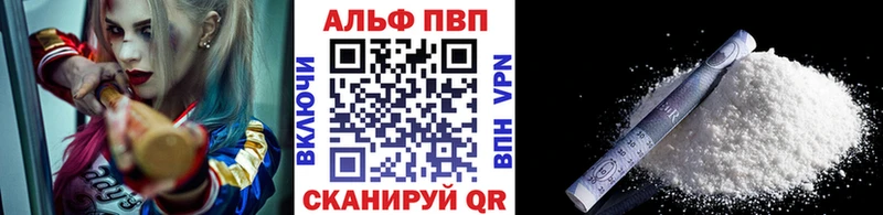 A PVP мука  сколько стоит  Батайск 
