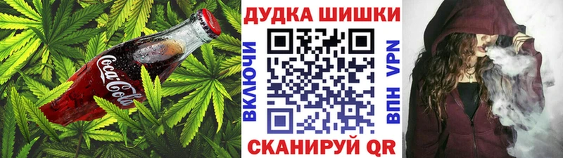 Canna-Cookies марихуана  Батайск 