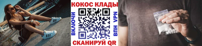Cocaine FishScale Батайск