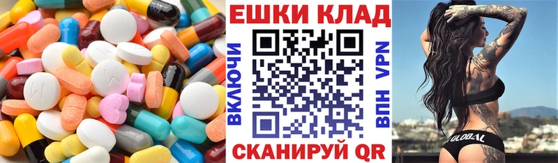 Ecstasy 250 мг  Батайск 