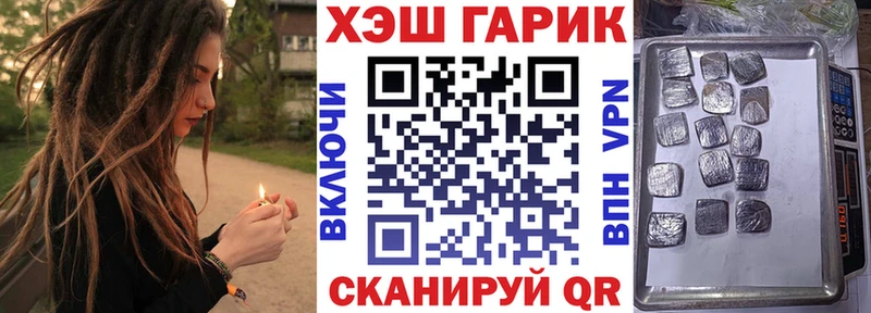 магазин продажи   Батайск  ГАШИШ Cannabis 