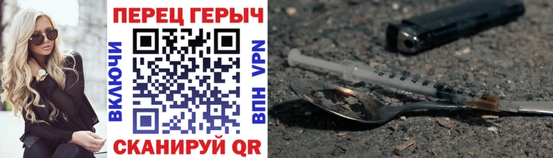 площадка клад  Батайск  Героин хмурый 
