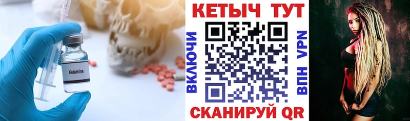 OMG онион  Батайск  Кетамин ketamine 