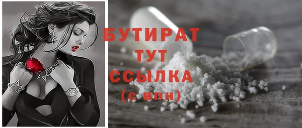 герыч Михайловка