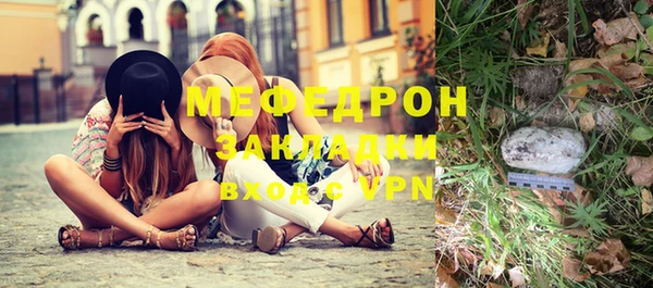 гашишное масло Одинцово