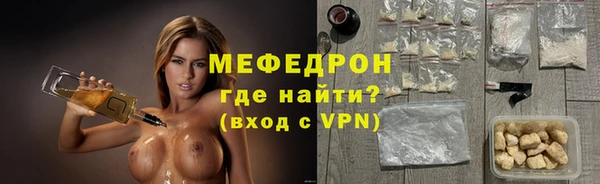 герыч Михайловка
