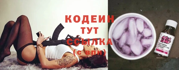 гашишное масло Долгопрудный