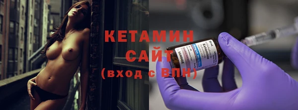 герыч Михайловка