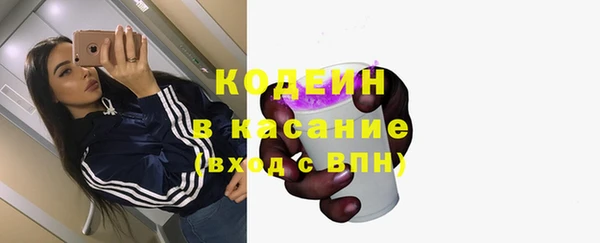 герыч Михайловка