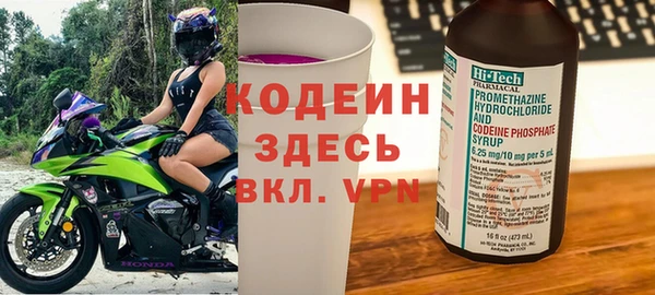 герыч Михайловка