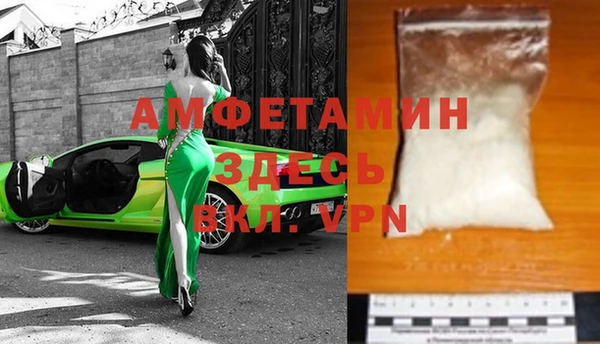 герыч Михайловка