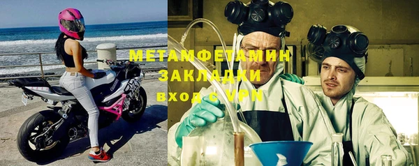 герыч Михайловка