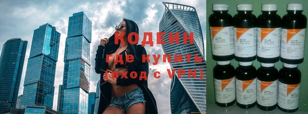 герыч Михайловка