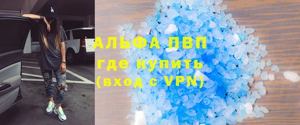 герыч Михайловка