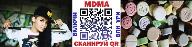 мега как войти  Батайск  MDMA молли 