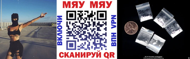 купить наркотик  Батайск  hydra сайт  Мефедрон 4 MMC 