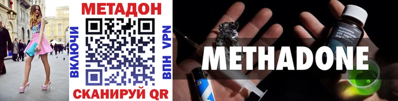 кракен как зайти Батайск Метадон methadone наркошоп