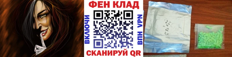 МЕТАМФЕТАМИН Декстрометамфетамин 99.9%  Батайск 