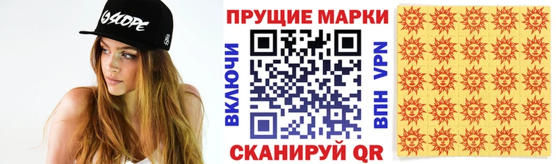 Марки NBOMe 1,8мг Батайск