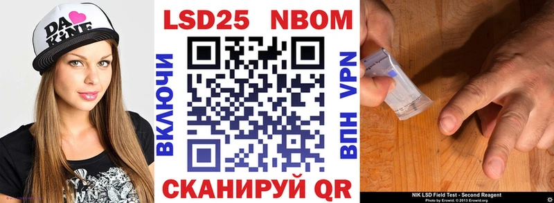 Наркотические марки 1,5мг MEGA как зайти Батайск
